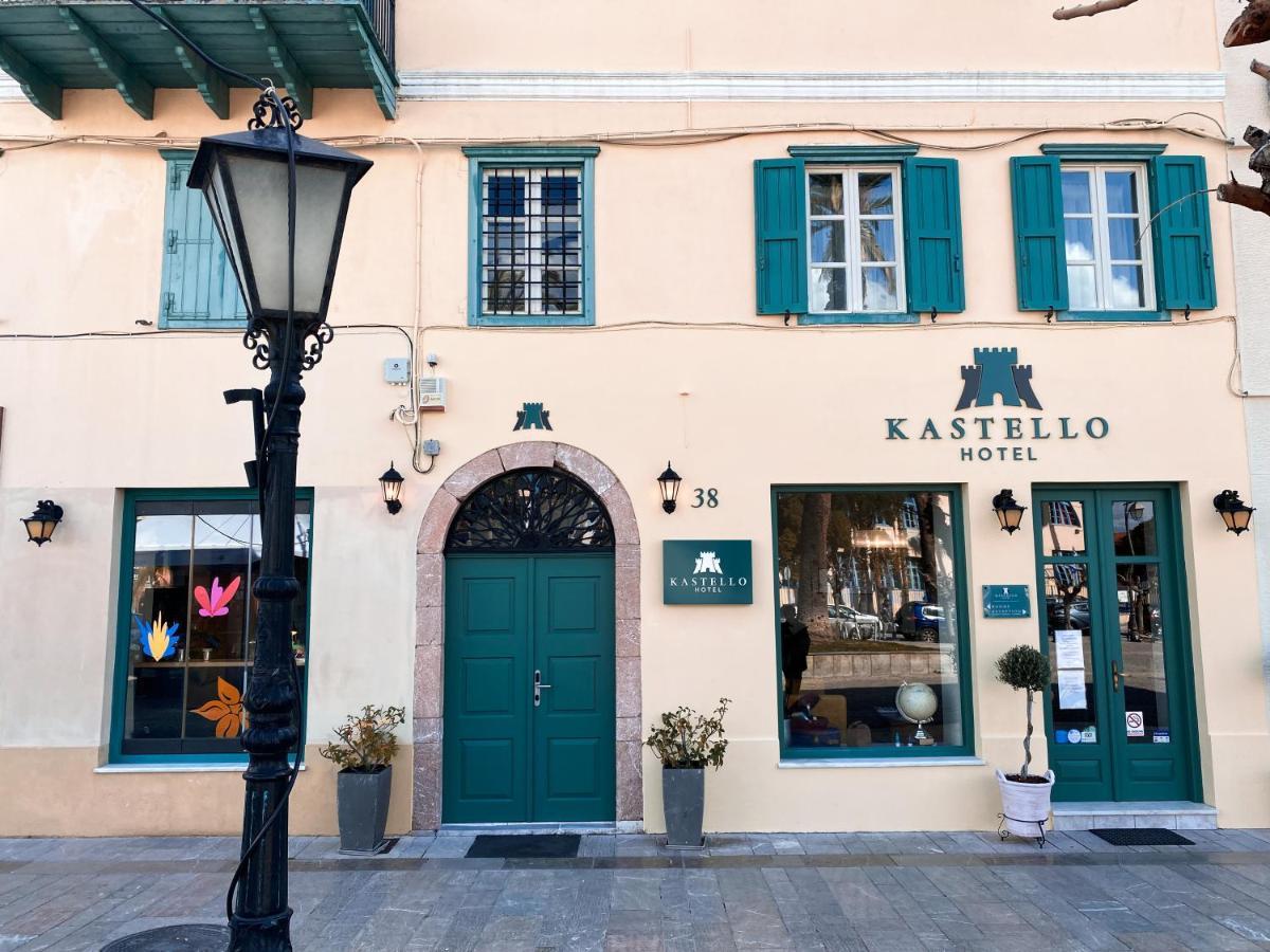 Kastello Hotel Náuplia Exterior foto