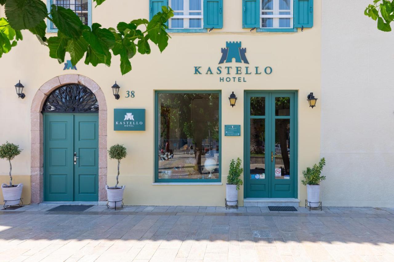 Kastello Hotel Náuplia Exterior foto
